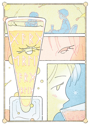 水庭れん Sの杖<span>2025年7月11日