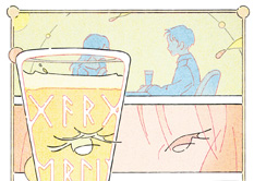 夢野寧子「君越しに琥珀」